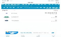 biao ti/biao ti热搜榜tokenim是什么钱包/biao titokenim