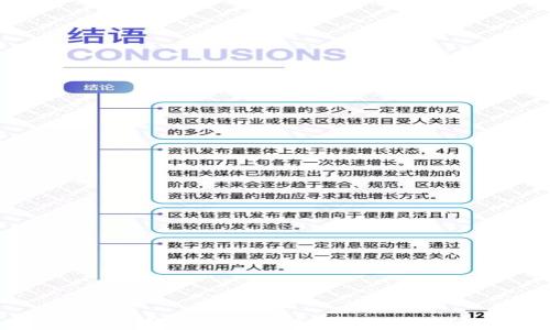 
如何选择优质的提币T0虚拟币网站？
