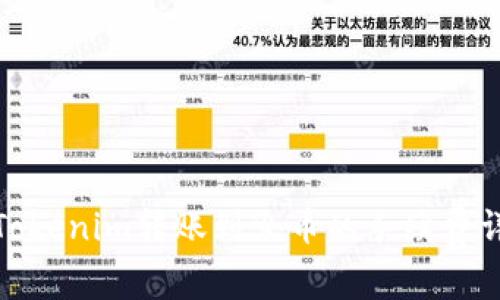 : Tokenim转账到火币的手续费详解