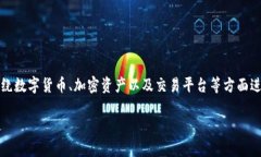 关于“假U能转进TokenIm吗”的主题，我们可以围绕