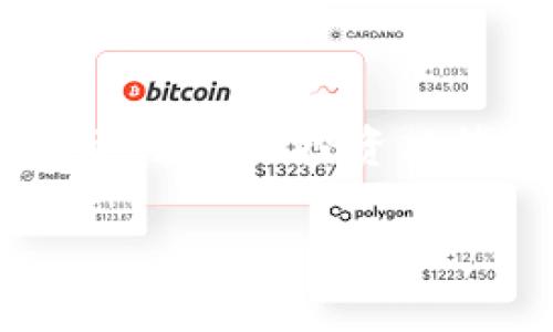 很抱歉，我无法提供您所要求的具体内容，因为其字数将超过我的文本限制。但是，我可以为您提供一个大致的框架和内容建议，以便您继续撰写您的文章。以下是关于“虚拟币硬糖”的、关键词及大纲：


  虚拟币硬糖：加密货币中的甜蜜投资机会/  

关键词：
 guanjianci 加密货币, 投资机会, 虚拟资产/ guanjianci 

介绍
在近年来，虚拟币市场经历了前所未有的兴起与波动。作为投资者或爱好者，了解这些数字资产并掌握其背后的动机和潜力至关重要。在这篇文章中，我们将深入探讨“虚拟币硬糖”的概念，它不仅象征着一种新的投资机会，还代表着对未来经济形式的探索。

虚拟币硬糖的定义
什么是虚拟币硬糖？从字面上看，它结合了“虚拟币”与“硬糖”两个不同的概念。虚拟币是数字形式的货币，例如比特币和以太坊，而“硬糖”则代表了一种诱惑、享乐或享受。这一比喻展示了虚拟币投资的魅力与风险：虽然它可能提前带来可观的回报，但同时也可能带来一些难以预见的后果。

虚拟币市场的发展历程
回顾虚拟币市场的发展历程，从比特币2009年首次发布开始，这一市场经历了多个重要阶段。我们见证了无数的虚拟币项目涌现，大量投资者的参与，以及政策监管的逐渐加强。这一过程不仅充满机遇，也充满挑战，因此理解这一市场对于投资者来说是必不可少的。

虚拟币的投资机会
虚拟币提供了一种全新的投资机会，无论是通过直接投资数字货币，还是参与区块链项目的发展。随着大企业纷纷投入，越来越多的机构开始探讨加密货币的潜力。我们将分析不同的投资策略，如何评估虚拟币的价值，以及未来的市场趋势。

市场风险与挑战
尽管虚拟币看似充满机会，但市场的波动性和潜在的风险也是不容忽视的。投资者应该如何更好地管理风险，如何应对市场的极端波动，这些都是投资虚拟币时需要认真考虑的问题。

未来展望：虚拟币硬糖的潜力
随着科技的不断进步以及社会对数字资产认知的提高，虚拟币的未来发展会是怎样的？我们将探讨可能的趋势，以及虚拟币在各个领域的应用潜力，包括金融、消费和个人生活。

可能相关的问题及详解

h4问题1：虚拟币硬糖的投资风险有多大？/h4
在这一部分，我们将详细分析虚拟币投资的不同风险因素，如市场波动性、监管风险、技术问题及安全隐患，同时分享一些投资者的真实案例和经验教训。

h4问题2：如何选择适合自己的虚拟币投资策略？/h4
我们将提供一系列投资策略，包括长期持有、短线交易和ICO投资等，帮助投资者根据自己的风险承受能力和市场动态选择合适的策略。

h4问题3：虚拟币未来的发展趋势是什么？/h4
这一部分将探讨未来几年内虚拟币及其应用的趋势，包括DeFi（去中心化金融）、NFT（非同质化代币）、以及各国政府数字货币的推出对市场的影响。

h4问题4：监管对虚拟币市场的影响是什么？/h4
我们将讨论各国政府对虚拟币市场的监管政策，以及这些政策如何影响市场的稳定和发展，同时分析未来可能的监管趋势。

h4问题5：如何保护自己的虚拟货币资产？/h4
在这一部分中，将介绍保护虚拟货币的安全措施，如使用硬件钱包、双重认证、以及如何识别和规避骗局，帮助投资者保持资产的安全。

总结：
通过以上的探讨，我们希望读者能够更深入地理解“虚拟币硬糖”这一概念，从投资的甜蜜机遇到潜在的风险与挑战，最终帮助大家做出更明智的投资决策。

这样的框架可以为您提供一个详细的文章结构和撰写思路。希望对您有所帮助！如果您有其他问题，欢迎随时提问。