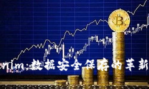 Tokenim：数据安全保存的革新方案