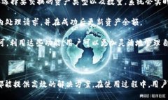   Tokenim钱包如何使用币安链 /  guanjianci Tokenim钱包