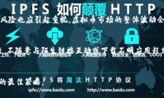 biao ti/biao ti虚拟币暴跌90%/biao ti虚拟币, 加密货币