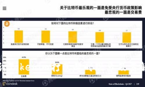 深入探讨Tokenim打包超时现象及其解决方案