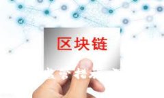 虚拟币投资陷阱与监管措施：深度解析与应对策