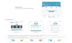 虚拟币交易的合法性与未来发展探讨