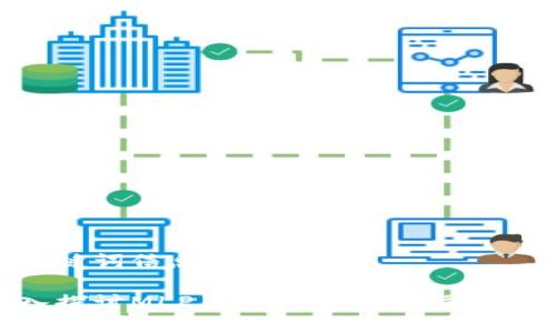 及关键词信息

深入探讨MLP虚拟币：未来金融的前沿