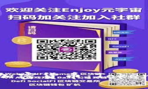 如何自我发行加密货币：TokenIM的全面指南