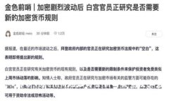 深入解析Tokenim地址与公钥的关系及其应用