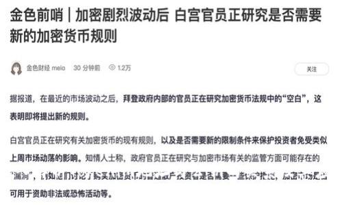 深入解析Tokenim地址与公钥的关系及其应用