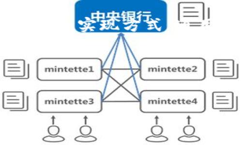 在区块链和加密货币的背景下，