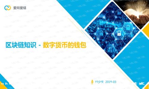 Tokenim钱包最新公告：全面升级与新功能发布