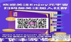 TF币：数字货币的崛起与未来展望