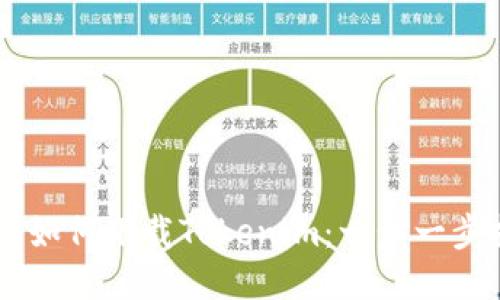 手机如何下载Tokenim：一步一步指南