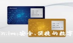 探索Token.im：安全、便捷的数字资产钱包