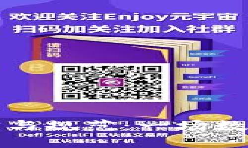 虚拟币发售的法律与规范：一场数字货币的合规之路
