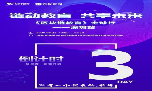 思考一个优质的，放进