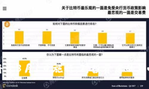 虚拟币新规将于3月1日施行：对投资者的影响与应对策略