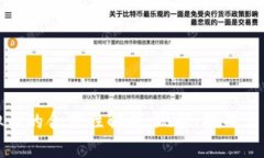 澳洲虚拟币的合法性解析：现状、挑战与未来发