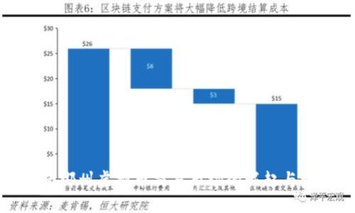 湖南郴州虚拟币交易市场的崛起与发展
