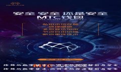 珍稀的数字货币：比特币的深度解析与分享珍稀