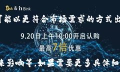     Hyperledger与虚拟币：未来区块链技术的发展方