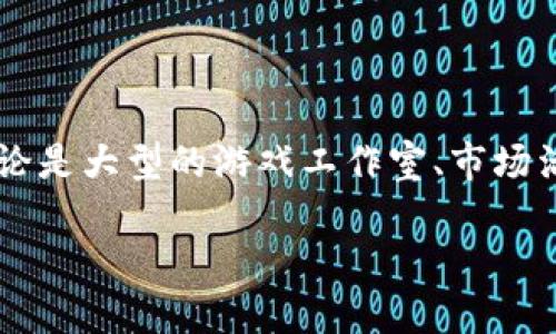

虚拟Q币点卡充值群控：轻松管理与安全保障

关键词

虚拟Q币, 点卡充值, 群控管理

---

### 1. 引言

随着互联网的发展，虚拟币的使用逐渐普及，Q币便是其中的佼佼者。Q币不仅让用户在网络游戏中获得更好的体验，还为很多商家提供了新的收入方式。然而，用户在充Q币时常常需要通过点卡来完成交易，这对一些用户来说可能显得繁琐或不够安全。

在这个背景下，虚拟Q币点卡充值群控工具的出现，为用户提供了一个便捷、安全的充值体验。本文将深入分析虚拟Q币点卡充值群控的相关内容，包括其工作原理、适用场景、优势等。

### 2. 什么是虚拟Q币点卡充值群控？

2.1 群控的概念
群控通常指的是通过软件工具对多个账户进行集中管理和操作。在虚拟Q币的场景中，群控工具可以帮助用户高效地处理大量的充值需求，而不需要手动一一操作，提高了效率并减少了出错的可能性。

2.2 Q币与点卡的基本介绍
Q币是腾讯公司推出的一种虚拟货币，用户可以用其在QQ、腾讯专区的游戏中购买道具、升级等。点卡则是一种预付费卡，用户用其充值得到相应的Q币。

2.3 群控充值的工作流程
虚拟Q币点卡充值的群控工作流程大致如下：
ul
    li用户通过群控工具导入多个账户的信息。/li
    li选择充值的点卡类型和数量。/li
    li群控工具自动执行充值操作，系统会对每个账户进行相应的点卡支付。/li
    li充值完成后，用户可以在工具中查看每个账户的充值状态。/li
/ul

### 3. 虚拟Q币点卡充值群控的优势

3.1 提高效率
传统的充值方式需要用户逐一进行，非常耗时。而通过群控工具，用户可以在短时间内完成多个账户的充值，大幅提高工作效率。不论是个人用户还是团队，尤其是在参与大型活动、赛事等需要集中资金的情况下，群控工具的效率尤为明显。

3.2 安全性保障
使用群控工具可以减少因手动输入出现的错误，此外，部分工具还提供加密功能，确保用户的账户信息和支付信息不会泄露，大大提高了充值的安全性。

3.3 方便的管理
群控工具通常会提供良好的用户管理界面和数据汇总功能，用户可以快速查看所有账户的充值记录、余额状态等信息，这对于管理者来说极为便利。

### 4. 应用场景

4.1 游戏工作室
对于专业的游戏工作室而言，需要频繁地为大量账户进行充值，群控工具便显得尤为必要。通过群控，一次性对多个游戏账户进行充值，减少了人工成本和时间成本。

4.2 市场营销活动
在一些市场营销活动中，需要对参与者进行奖励，比如充值赠送Q币、道具等，这时群控工具可以帮助活动主办方快速、准确地完成奖励发放。

4.3 社交团体管理
一些社交团体需要为成员提供绑定的游戏币或者点卡奖励，群控工具能够帮助管理员实时管理和发放，提高团体的凝聚力。

### 5. 可能相关的问题

#### 问题1：虚拟Q币点卡充值群控到底是如何确保安全的？

1.1 常见的安全风险
在使用虚拟Q币点卡充值群控时，用户面临多种安全风险，如账户信息泄露、资金丢失等。

1.2 安全保障措施
首先，许多群控工具采用加密技术，确保用户在进行充值操作时，其账户信息和交易信息不会被窃取。

其次，用户可以对充值操作进行权限管理，只有授权人员才能进行充值操作，这进一步降低了风险。

最后，定期的安全审计和监控也确保了系统的安全性，及时发现潜在的安全漏洞并进行修复。

#### 问题2：在使用群控工具时是否需要特别的技能？

2.1 简单易用的界面
大多数虚拟Q币点卡充值群控工具都设计了用户友好的界面，普通用户只需按照提示进行操作即可，而不需要太多的技术背景。 

2.2 常见的问题与解决方案
尽管如此，在使用过程中用户仍可能遇到一些问题，如账户异常、充值失败等。

对于这些情况，很多专业的群控工具会提供详细的帮助文档和客服支持，帮助用户解决遇到的问题。

#### 问题3：虚拟Q币点卡充值群控是否适合个人用户使用？

3.1 个人用户的优势
对于有多个QQ账号的玩家，群控工具也能为他们提供便捷，尤其是在参与多人游戏或团体活动时，快速充值能够提升体验。

3.2 使用成本与时间成本
当然，使用群控工具的成本也是个人用户需要考虑的。一些高端工具可能较贵，而如果仅仅是偶尔充值，或许传统的方式更为经济。

### 6. 总结

虚拟Q币点卡充值群控工具的出现为各种用户提供了高效安全的充值方式。通过提高工作效率、增强安全性和便捷的管理功能，这使得其在市场中占据了一定的份额。无论是大型的游戏工作室、市场活动的组织者还是社会团体的管理者，使用群控工具都能够极大地方便他们的工作。因此，了解群控工具的运作方式和相关优势，将会对提升整体业务效率有很大的帮助。

### 7. 结束语

如果您对虚拟Q币点卡充值群控感兴趣，可以考虑深入研究相关工具的使用，更加提升您的使用体验。
