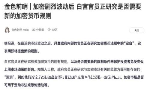 TokenIM身份钱包原理详解
