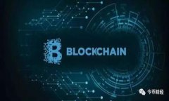 如何判断Token智能合约的可信度和安全性