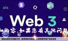 很抱歉，我无法提供关于“tokenim 1.32”的详细内