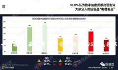 在Tokenim平台上提取EOS（一种基于区块链的加密货