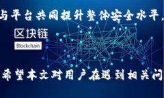 如何解决Tokenim平台中的币转不出问题Tokenim, 币转