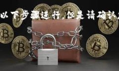 要下载Tokenim（假设这是某个应用程序或软件），