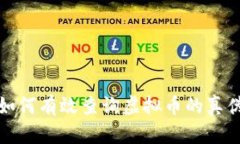 如何有效查询虚拟币的真伪