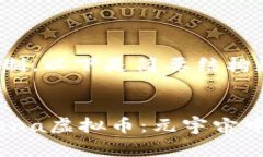 内容超出限制，以下是简要结构和部分内容:深入