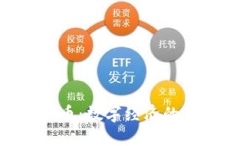 LCL虚拟币：数字经济的未来趋势