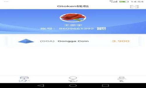 如何在Tokenim钱包中查看您的BTC地址？