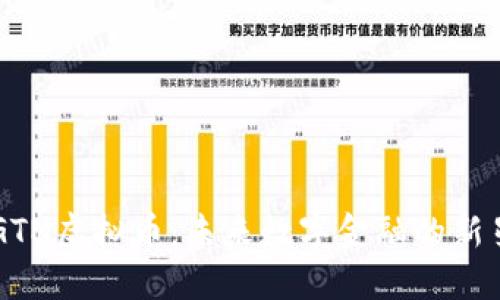 GTN虚拟币：未来数字金融的新星