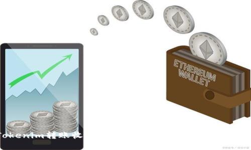 Tokenim转账收款指南：轻松掌握数字货币交易