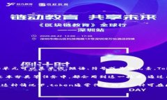 “Tokenization”在英语中通常是指将文本或其他信