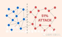 与关键词  探索Tokenim在线客服的未来与发展