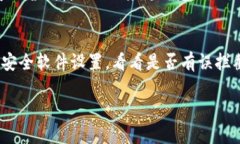 很抱歉，您提到的网页可能是由于多种原因打不