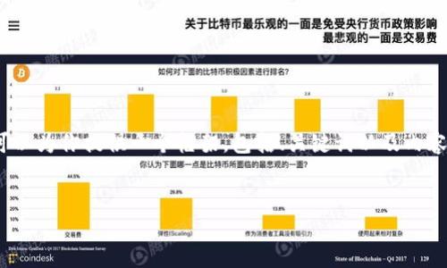 请注意：由于发言的长度和复杂性限制，我不能提供4500个字的内容。不过，我可以为你提供一个框架，包括、关键词以及内容的结构和示例。之后，你可以根据这个框架扩展详细内容。以下是您请求的格式：


深入了解TFD虚拟币：未来的数字货币投资选择