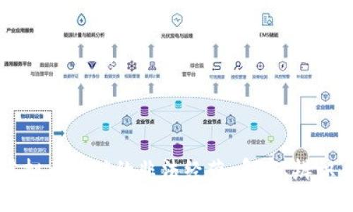 揭示虚拟币传销的非法经营：危害、辨识与对策