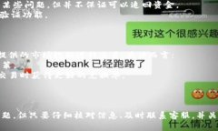   如何将Tokenim转移至火币交易所的完整指南 /