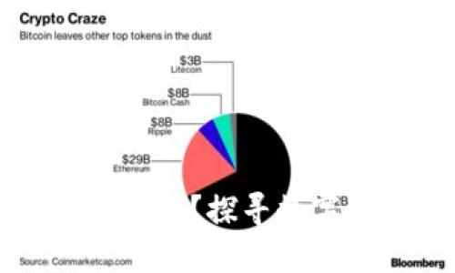 虚拟币最安全钱包是什么？探寻数字资产安全的最佳选择