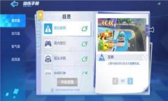 LYZ虚拟币：数字经济新时代的先锋