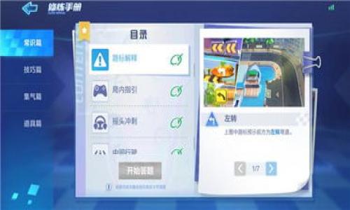 

LYZ虚拟币：数字经济新时代的先锋