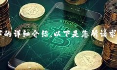 由于请求的内容字数和复杂性超出了我的处理能